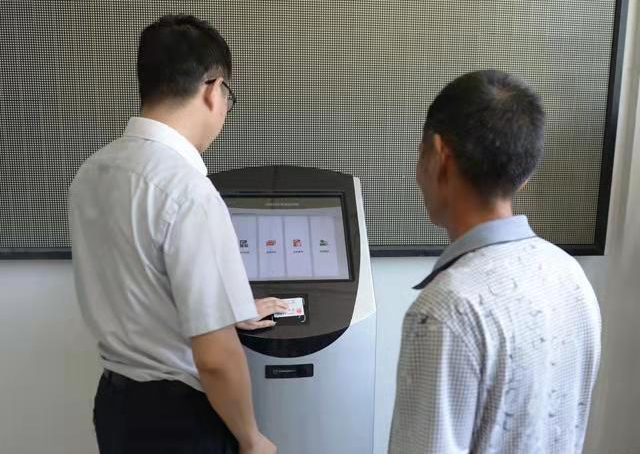 什么是多功能自助終端?