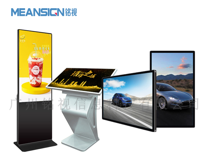 銘視廣告機廠家:讓你的廣告更具吸引力